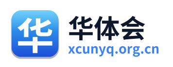 华体会 Logo